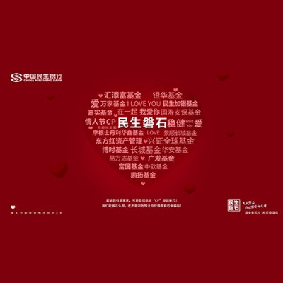 品牌推廣——情人(rén)節CP話(huà)題