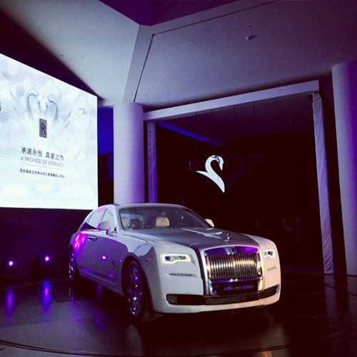 品牌活動——勞斯萊斯古思特“永恒之愛(ài)”典藏版