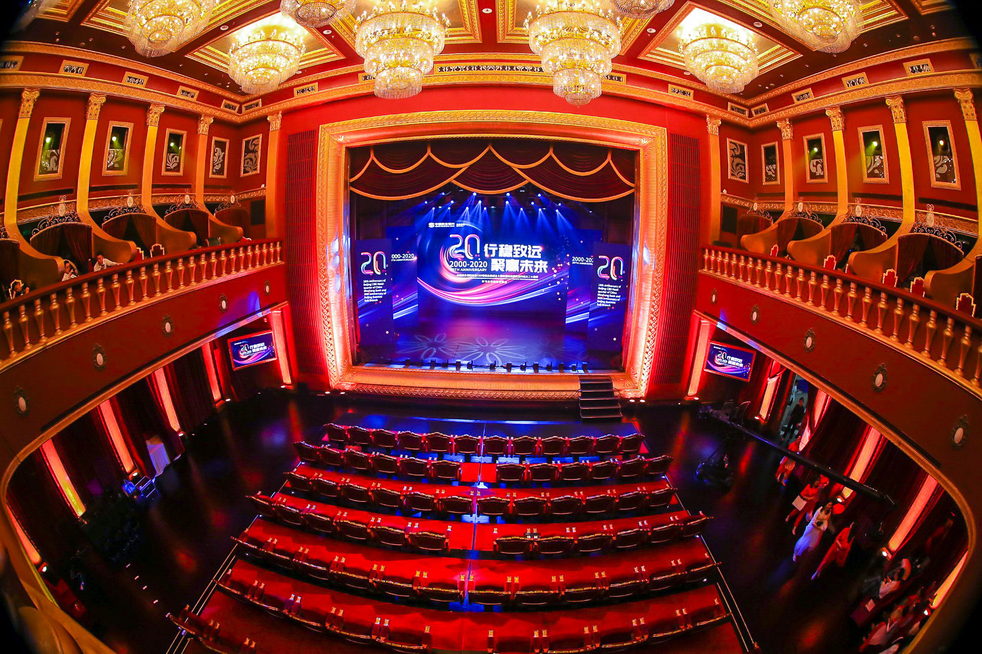 周年(nián)慶典——【行(xíng)穩緻遠(yuǎn)，聚赢未來(lái)】